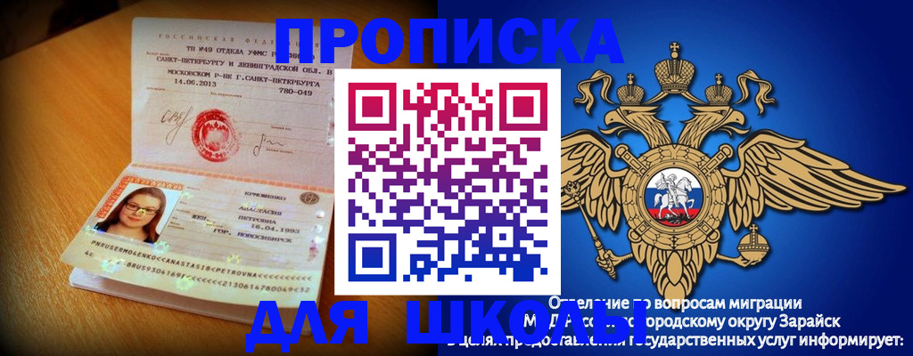 форма 3 в Красном Куте